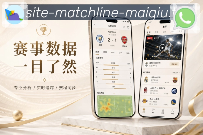 <strong>买球站</strong>栏目订阅续接预览